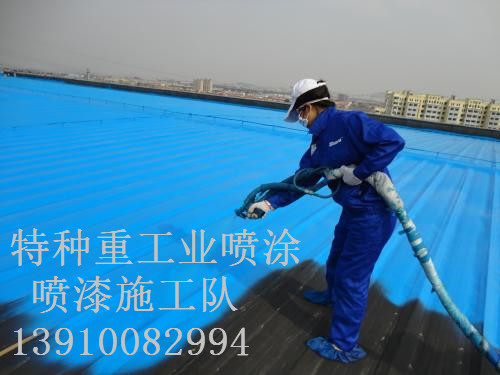 漠河除锈喷漆 & 设备厂房翻新